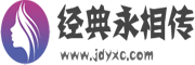 闻曜